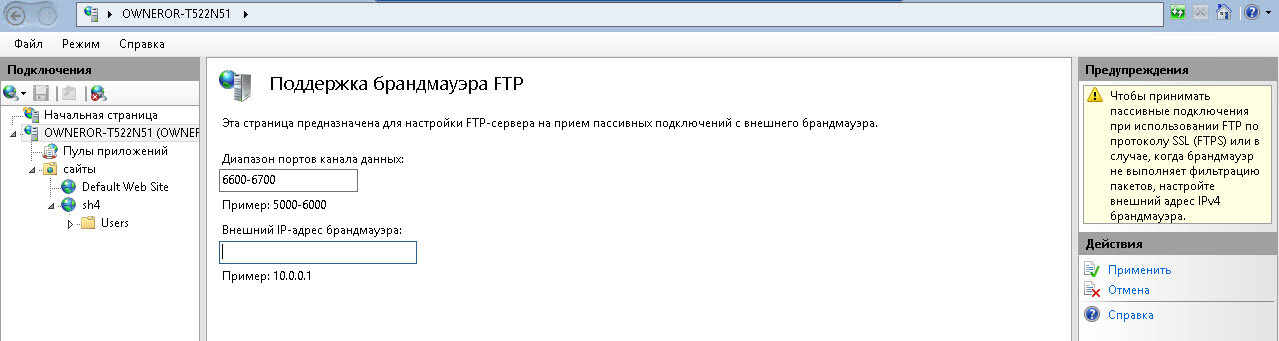 Ошибка в ходе открытия папки на FTP-сервере произошла ошибка-03