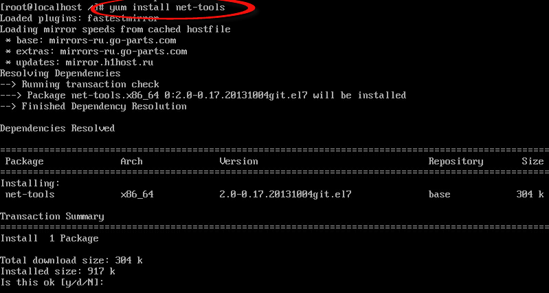 Как настроить сеть на CentOS 7 minimall - Как настроить статический ip адрес на CentOS 7 minimall-08