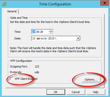 Как настроить время и NTP клиента в ESXI 5.5-03