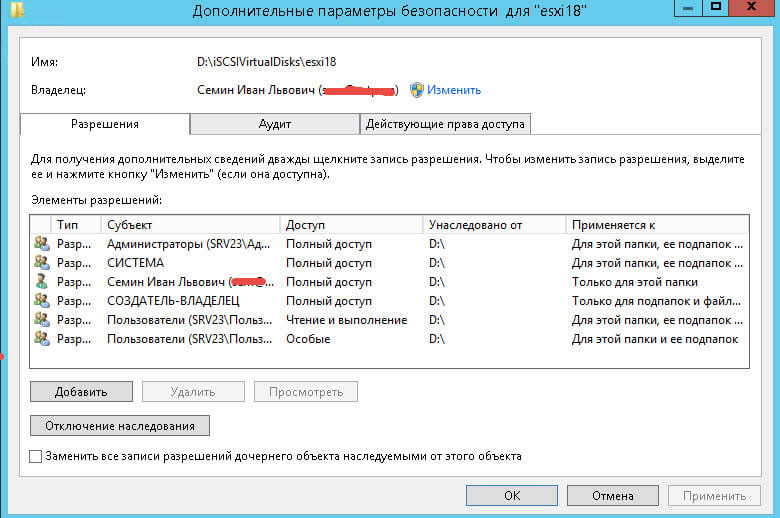 Как подключить NFS диск с Windows Server 2012 R2 в VMware ESXI 5.5-04