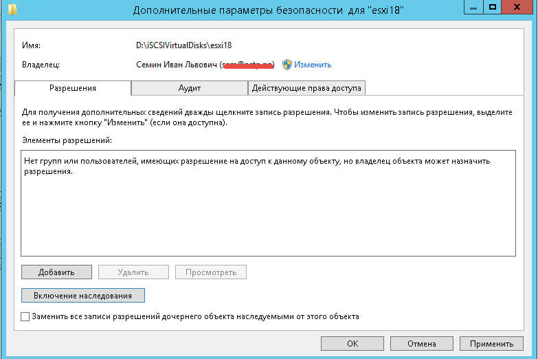 Как подключить NFS диск с Windows Server 2012 R2 в VMware ESXI 5.5-06