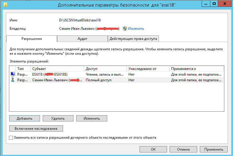Как подключить NFS диск с Windows Server 2012 R2 в VMware ESXI 5.5-11