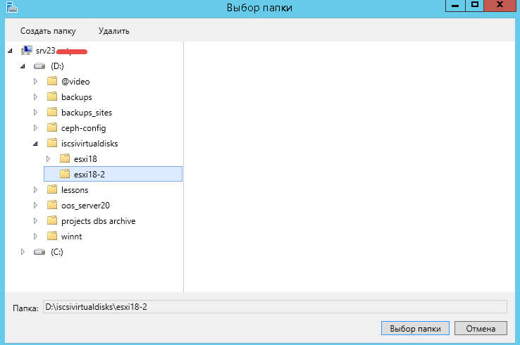 Как подключить NFS диск с Windows Server 2012 R2 в VMware ESXI 5.5-21