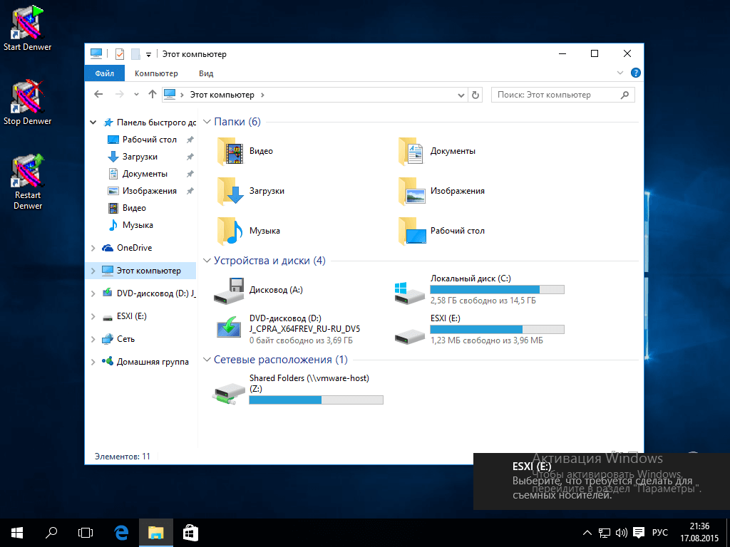 Как подключить флешку в виртуальную машину с Windows 10 на VMware workstation 11-06