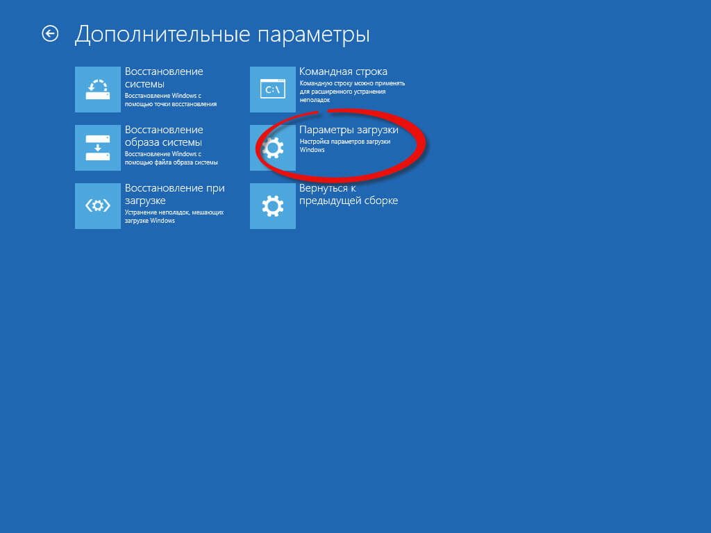 Создать восстановления windows 10. Восстановление системы виндовс 10. Параметры восстановление системы виндовс 10. Виндовс 10 экран восстановление системы. Восстановление системы виндовс 10 на ноутбуке.