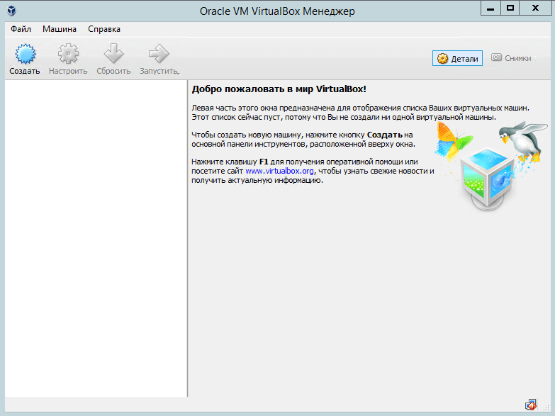 Как сконвертировать vdi в vmdk-Как сконвертировать VirtualBox в ESXI-01