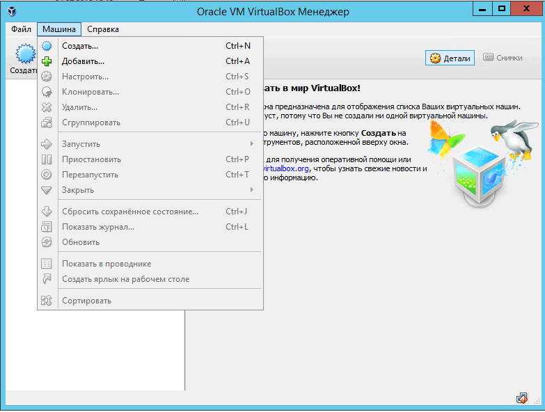 Как сконвертировать vdi в vmdk-Как сконвертировать VirtualBox в ESXI-02