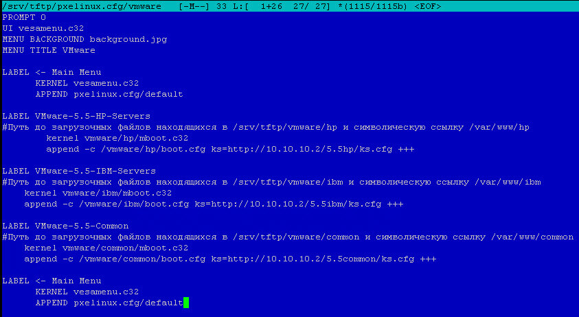 Как установить загрузочный PXE сервер для установки Windows, Linux, ESXI 5.5-5 часть-08