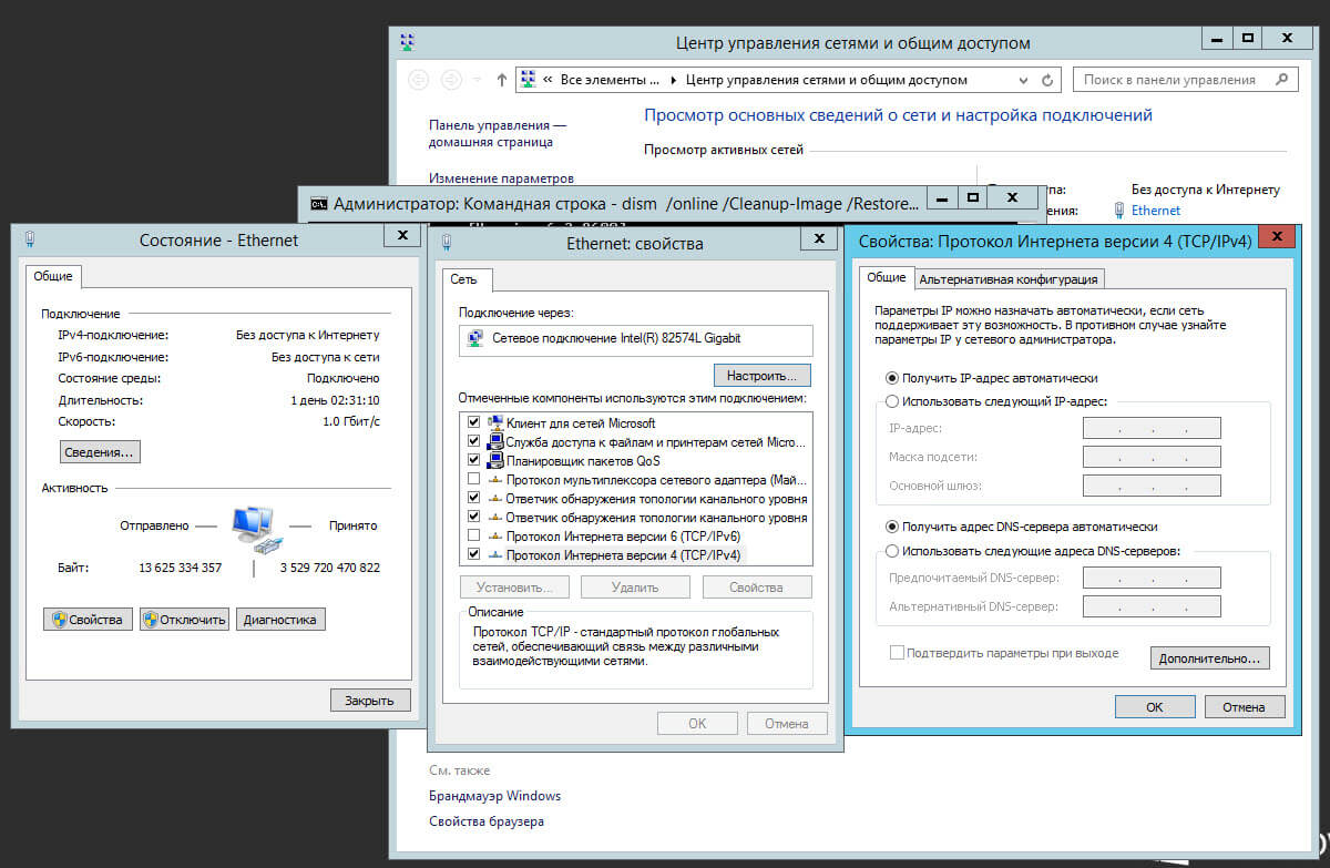 Не удалось получить список компонентов. Ошибка 0x800F0922 при установке NFS роли в Windows Server 2012 R2-04