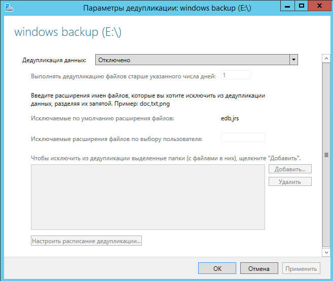 Не удалось получить список компонентов. Ошибка 0x800F0922 при установке NFS роли в Windows Server 2012 R2-16