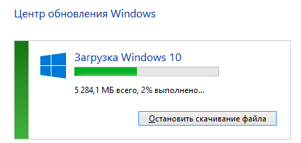 Ошибка 80240020 при обновлении до Windows 10-04