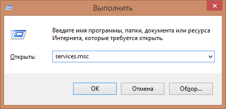 Ошибка 80244019 при обновлении в Windows Server 2008 R2-02