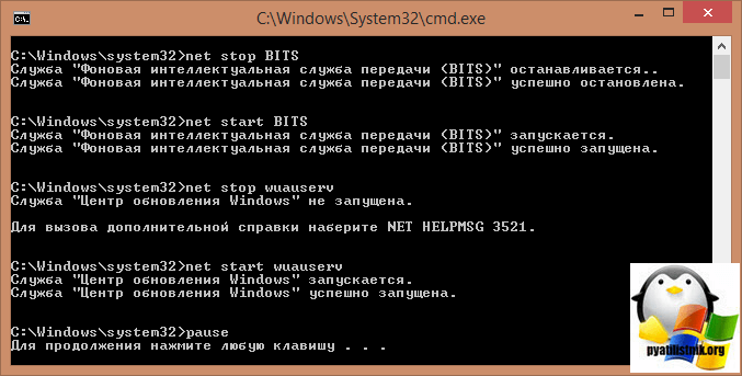 код 80244019 windows 8.1