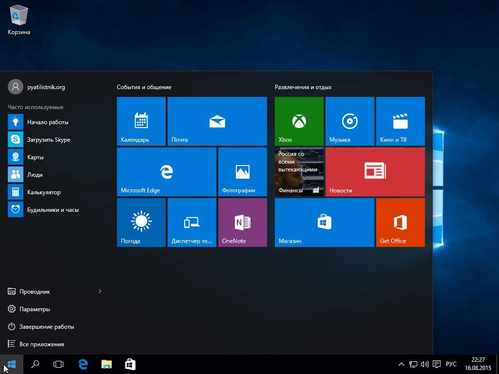 установить Windows 10 professional-09