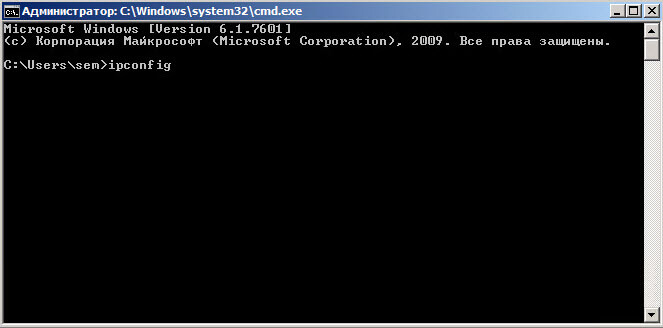 Как настроить несколько ip адресов на одном сетевом интерфейсе в Windows-05