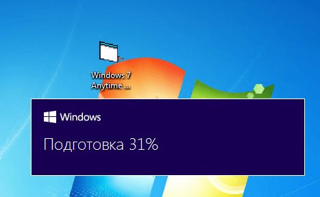 Как обновить windows 7 до windows 10-04