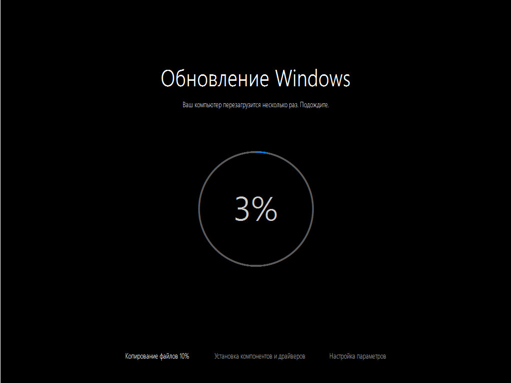 Как обновить windows 7 до windows 10-10