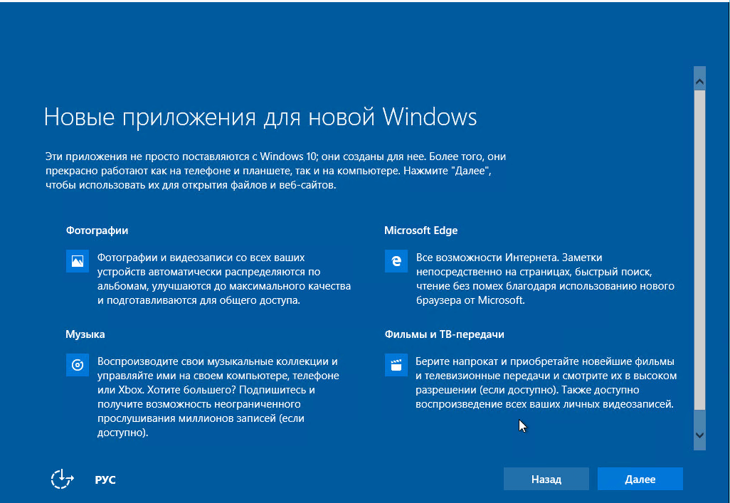 Как обновить windows 7 до windows 10-13