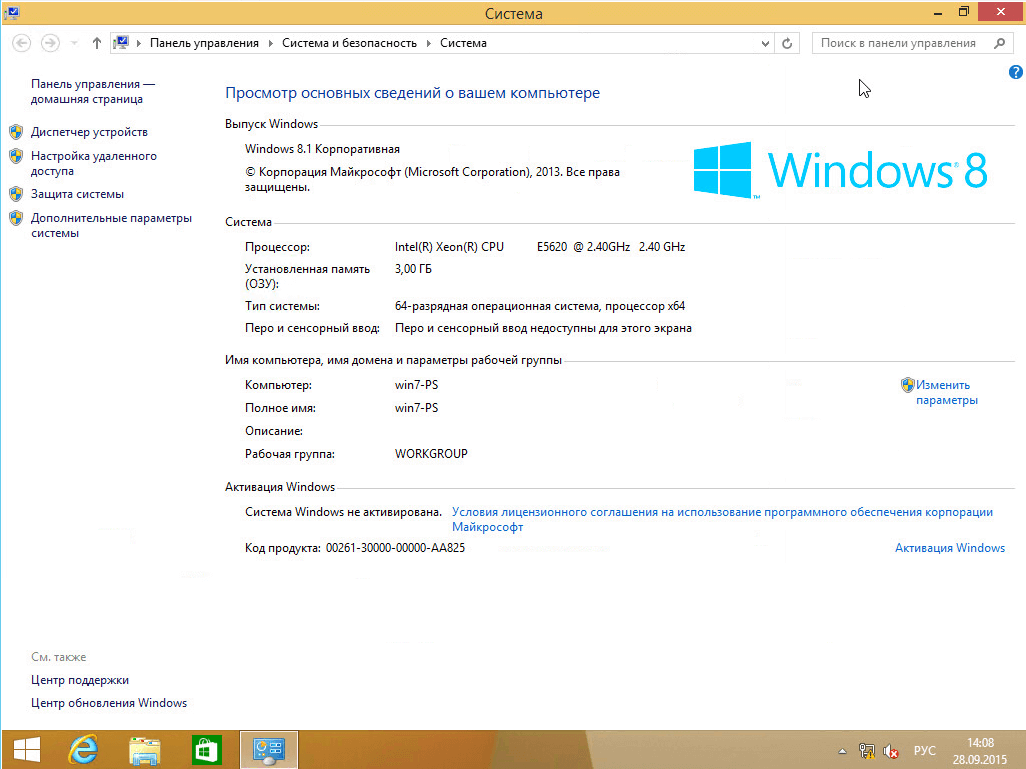 Как обновить windows 7 до windows 8.1-14