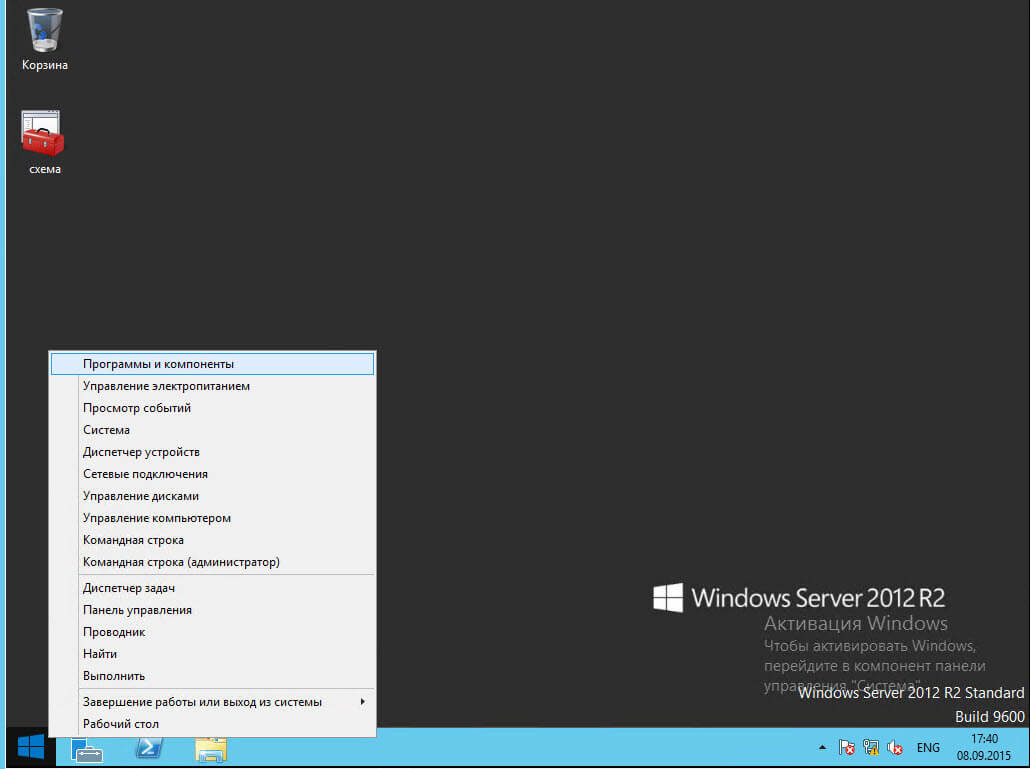 Как подключить ISCSI диск из Windows Server 2008 R2 в Windows-02