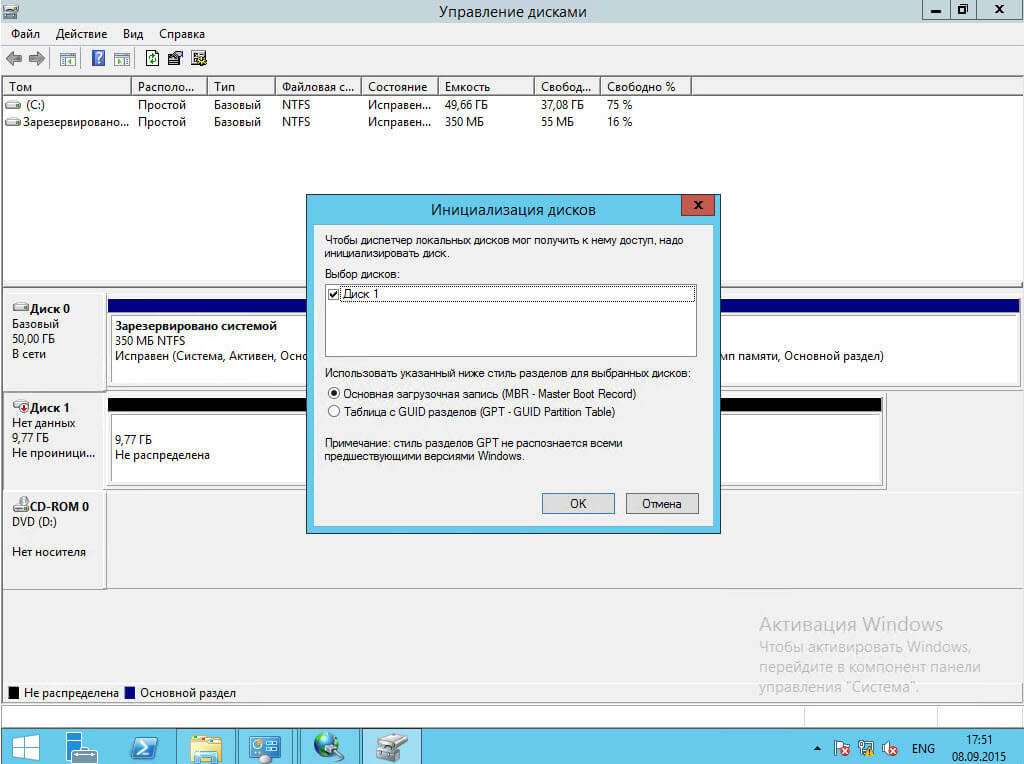 Как подключить ISCSI диск из Windows Server 2008 R2 в Windows-27