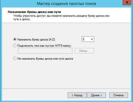 Как подключить ISCSI диск из Windows Server 2008 R2 в Windows-30