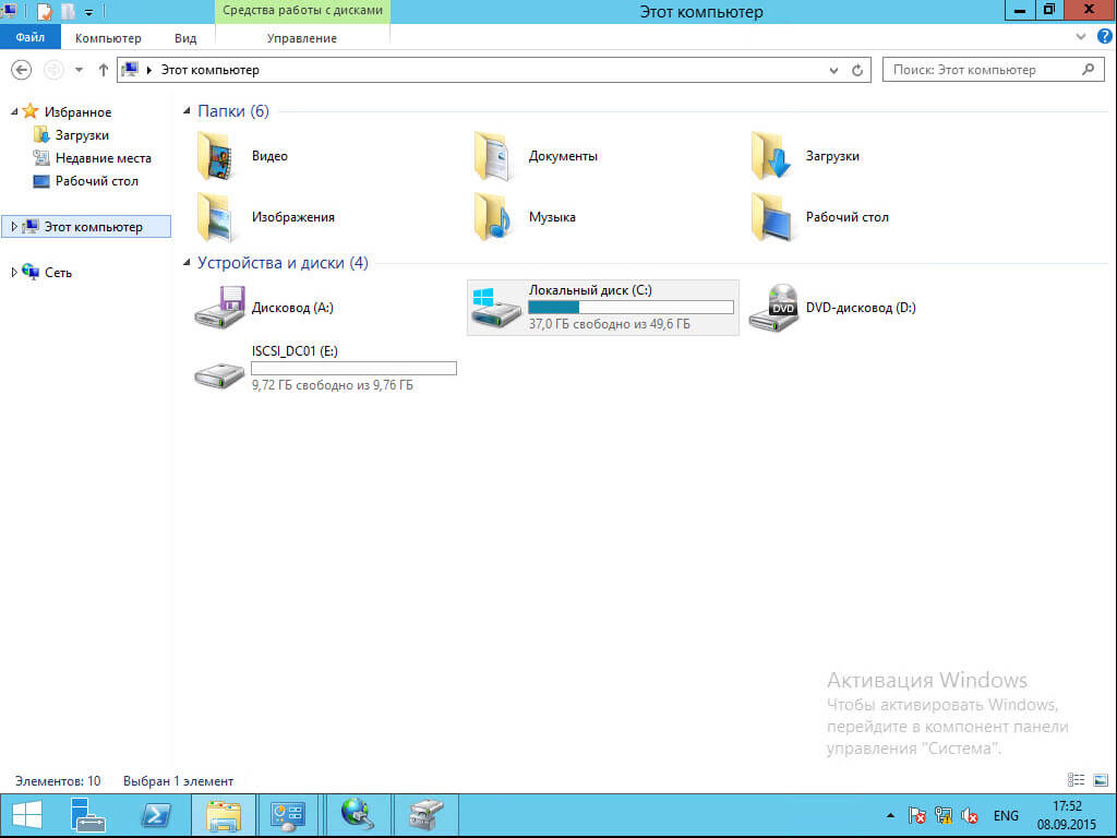 Как подключить ISCSI диск из Windows Server 2008 R2 в Windows-33