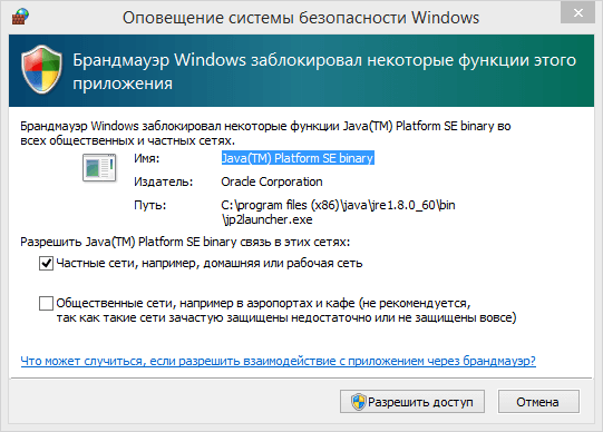 Windows 11 смонтировать iso. IBM 3650 m3 как войти в режим настройки дисков.