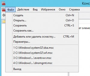 Ошибка 36888 schannel windows 7