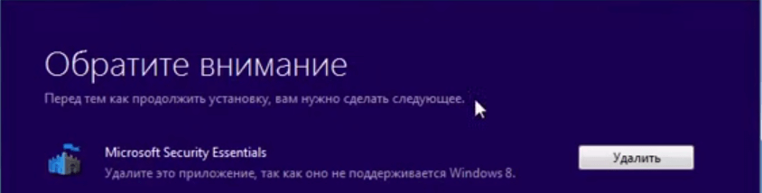 как обновить windows 7 до windows 8.1-08-1