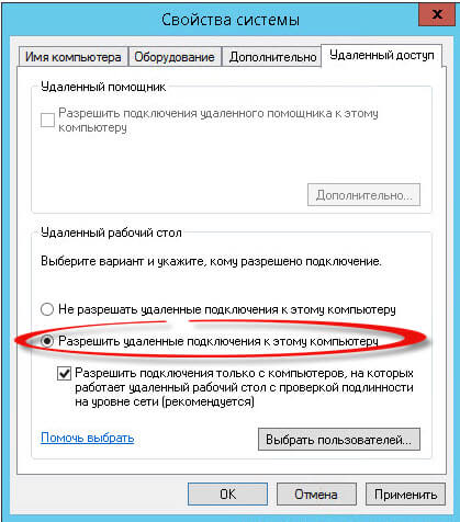 Настройка windows server 2012 на vmware