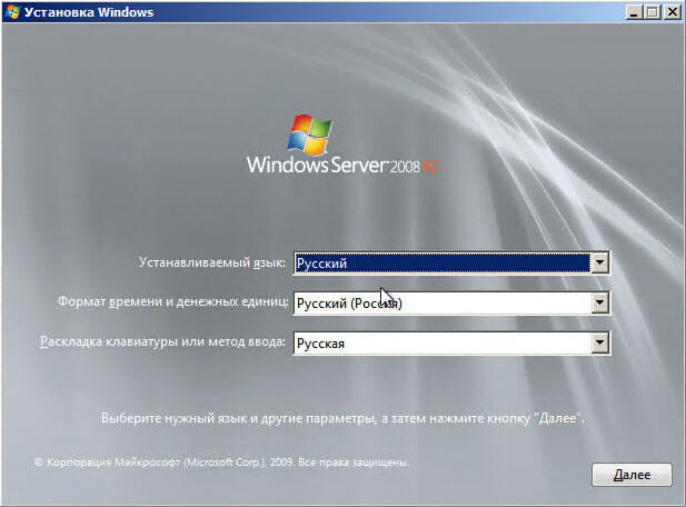 Как установить загрузочный PXE сервер для установки Windows, Linux, ESXI 5.5-23 часть. Делаем файл ответов для Windows Server 2008 R2-13