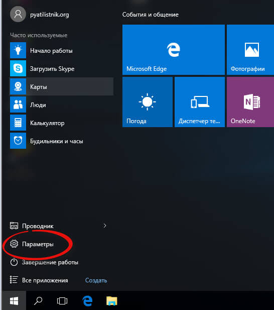 Windows 10 устройству usb требуется дальнейшая установка