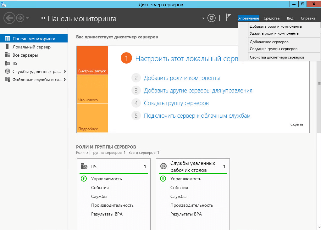 Не удается подключиться к exchange skype на телефоне