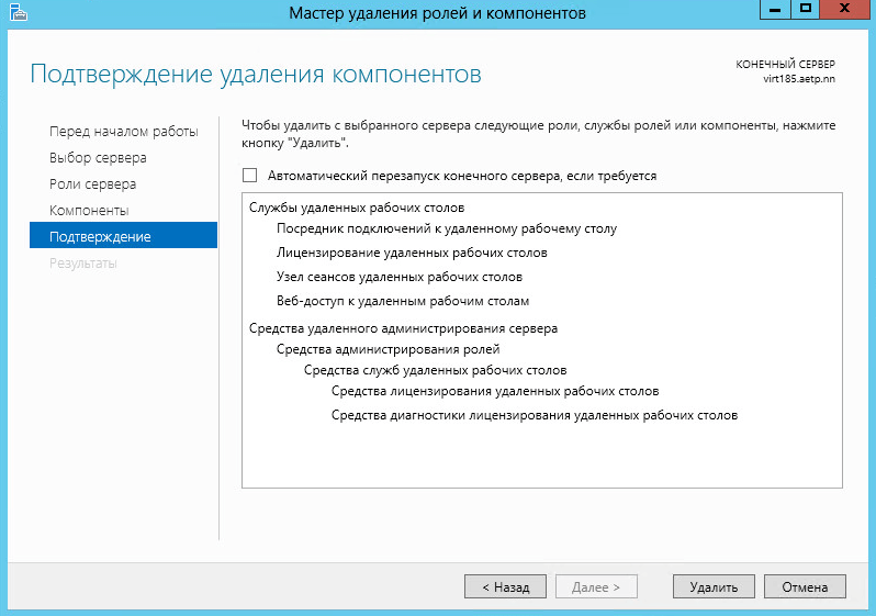 Указанный путь не существует исправьте его и повторите попытку windows 10