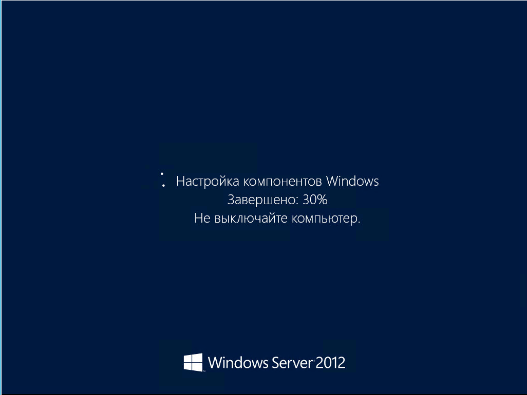 Rdp windows 7 не подключается к windows server 2012