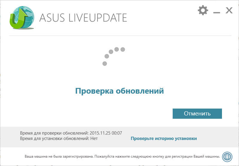 ASUS Live Update Utility-02