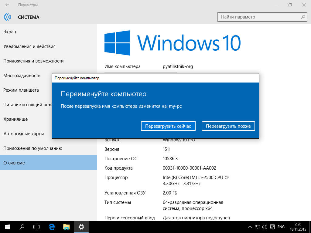 Фото подборка КАК ПОМЕНЯТЬ ИМЯ АДМИНИСТРАТОРА В WINDOWS 10