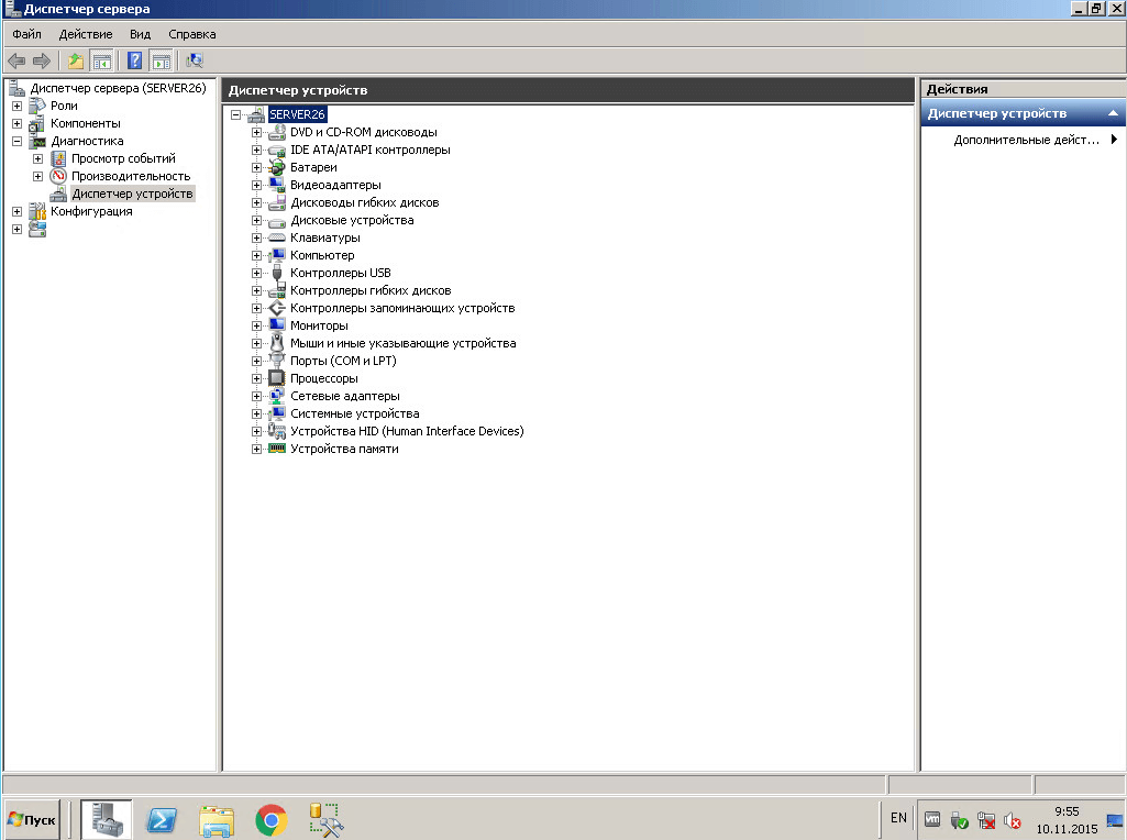 Не работает клавиатура в console виртуальной машины VMware ESXI 5.5-06