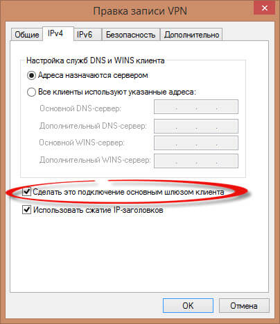 Создаем vpn client windows установщик-05