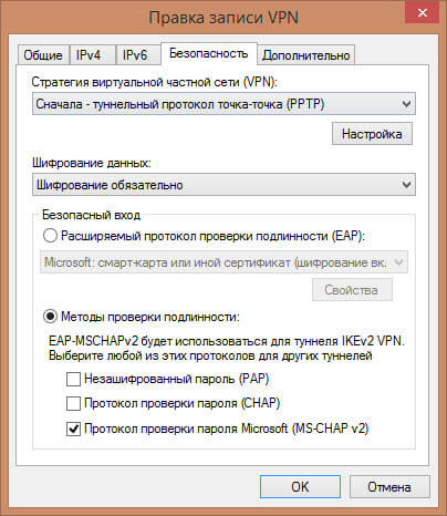 Создаем vpn client windows установщик-07