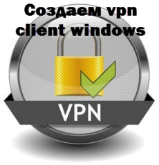 vpn client windows