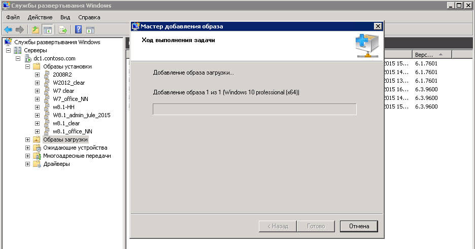 Как добавить Windows 10 на WDS сервер-07