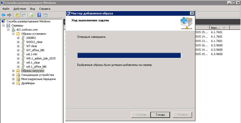Как добавить Windows 10 на WDS сервер-08