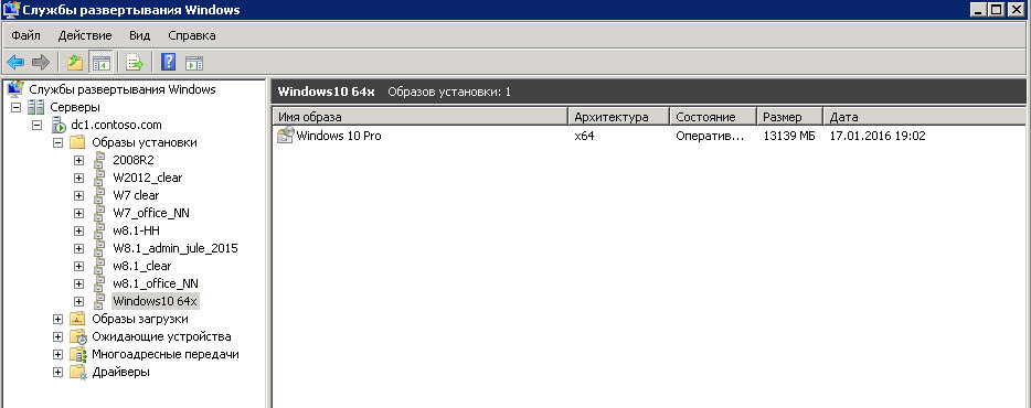 Как добавить Windows 10 на WDS сервер-18