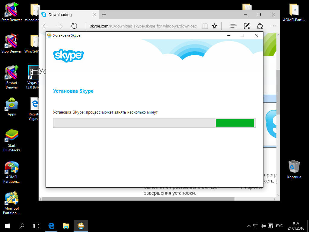 Как установить скайп на windows 10. Как установить новый Скайп на Windows 10