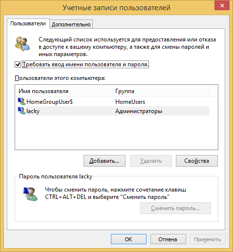 3 способа обойти или сбросить пароль Windows 8, если он забыт
