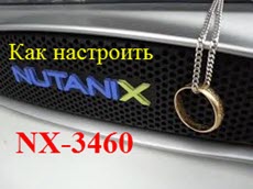 Как настроить Nutanix NX-3460