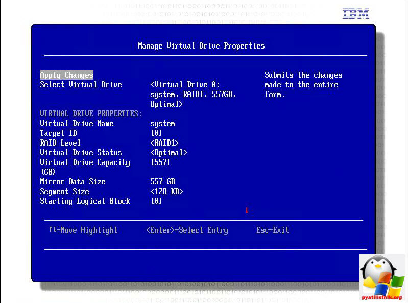 Как настроить raid на IBM x3650 M4-16