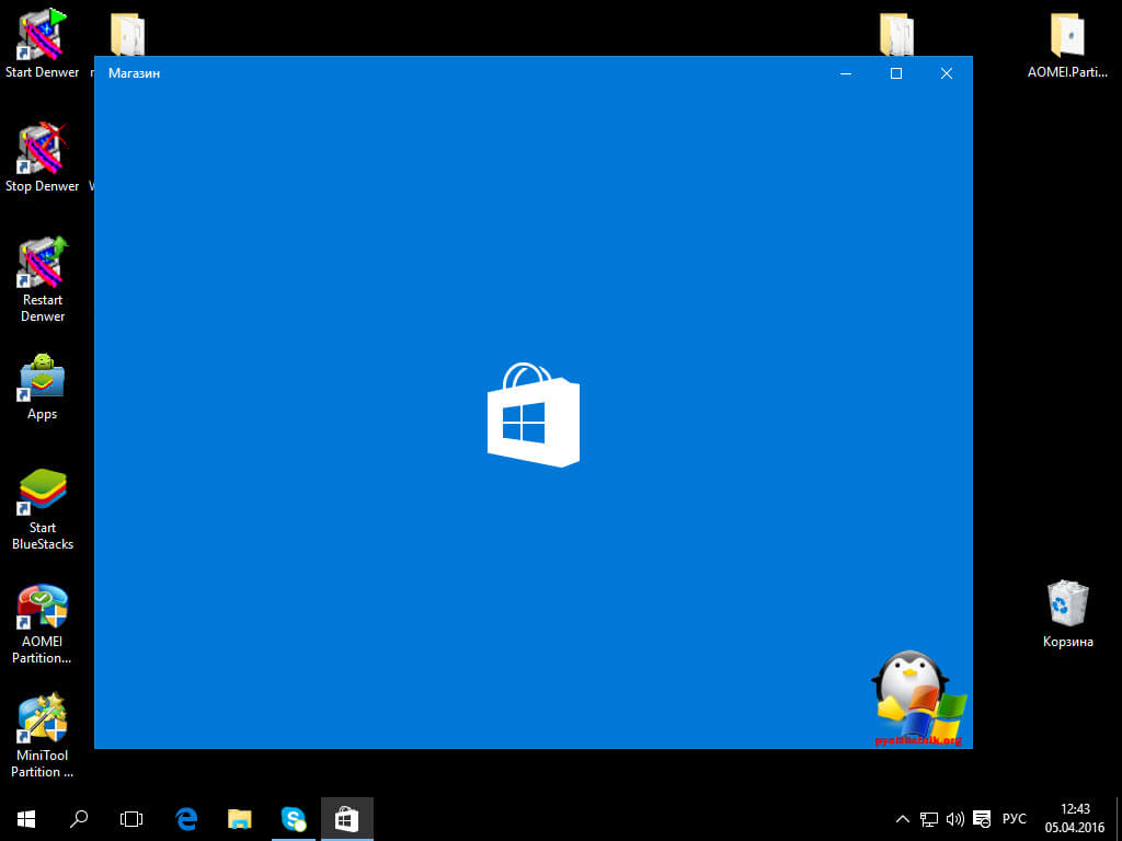 Приложение Windows 10 Pin More-01